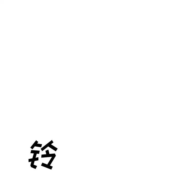 危险水位第1话