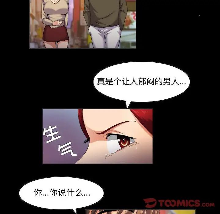 約神第44話