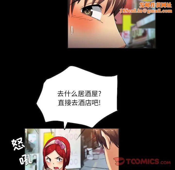 约神第44话