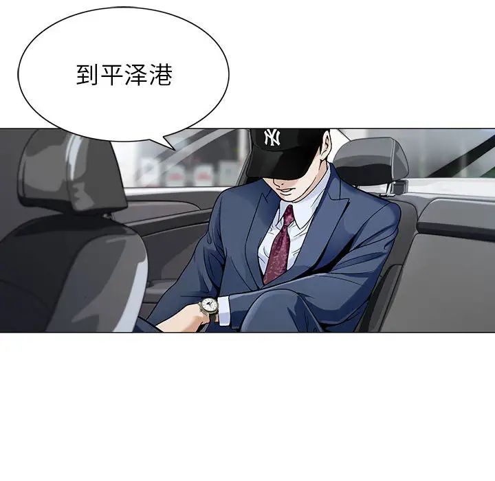 危險水位第1话
