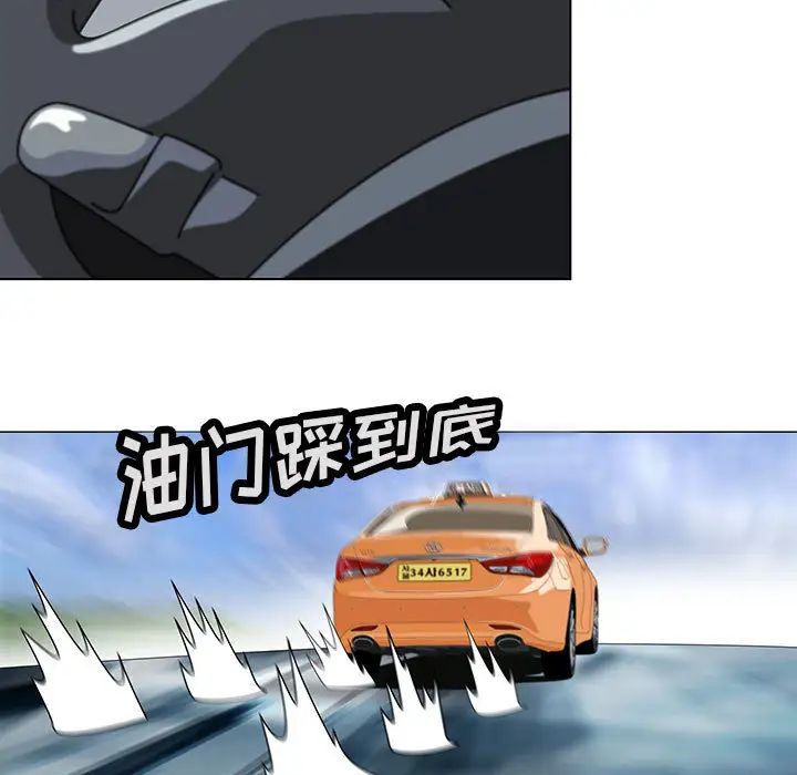 危险水位第1话