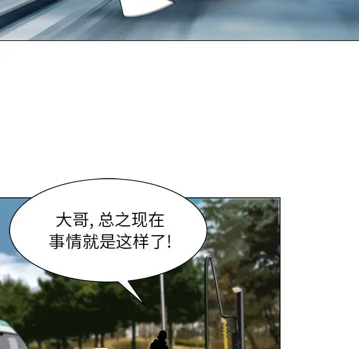 危险水位第1话
