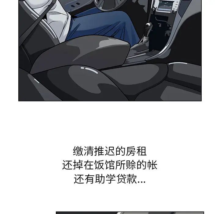 危险水位第1话