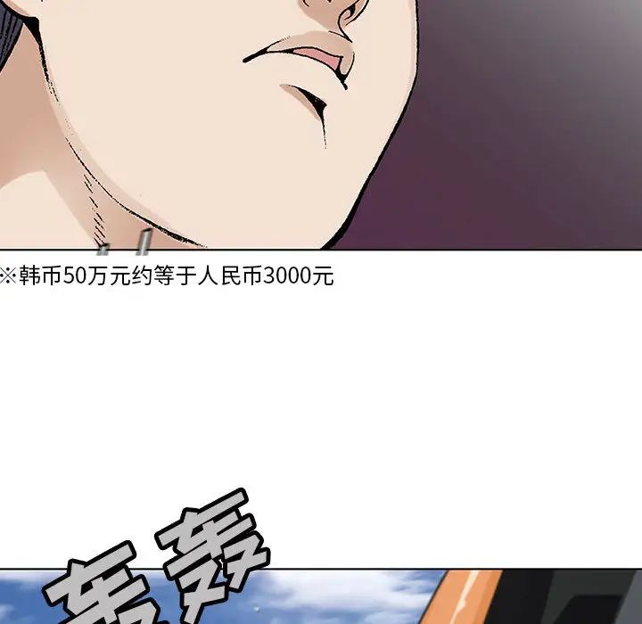 危险水位第1话