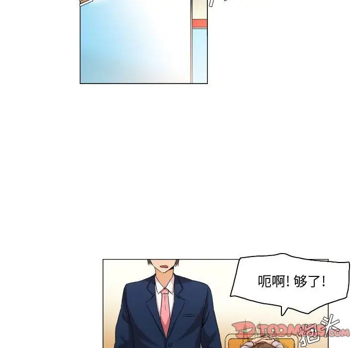约神第46话