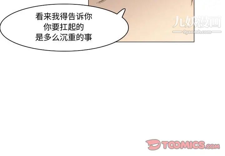 約神第47話