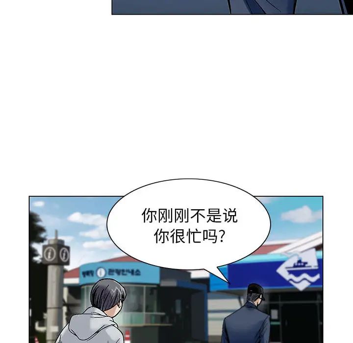 危險水位第1话