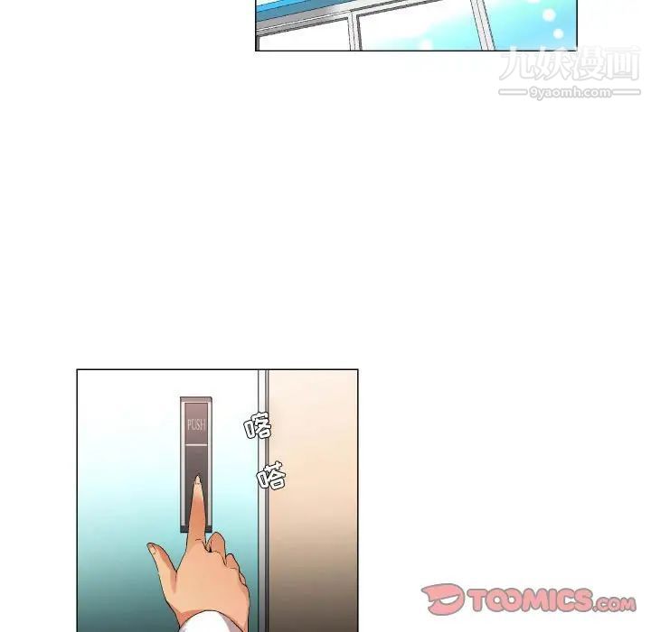约神第47话