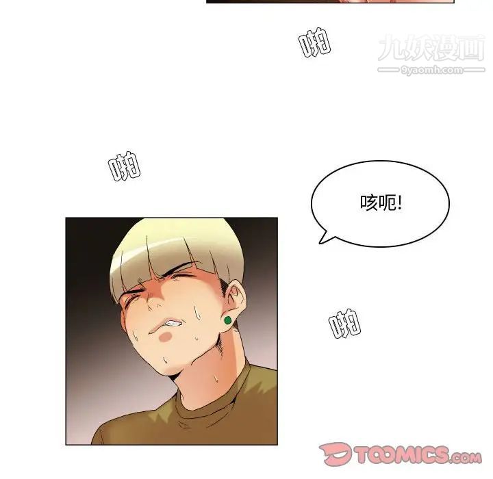 约神第47话