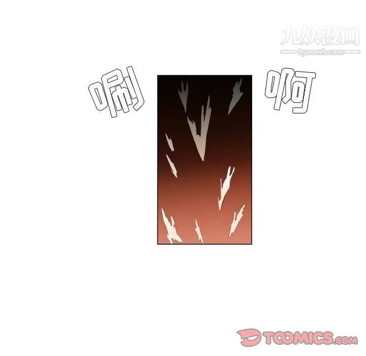 约神第47话