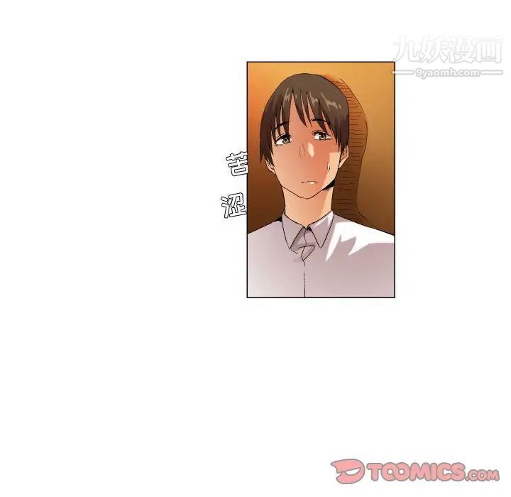 约神第47话