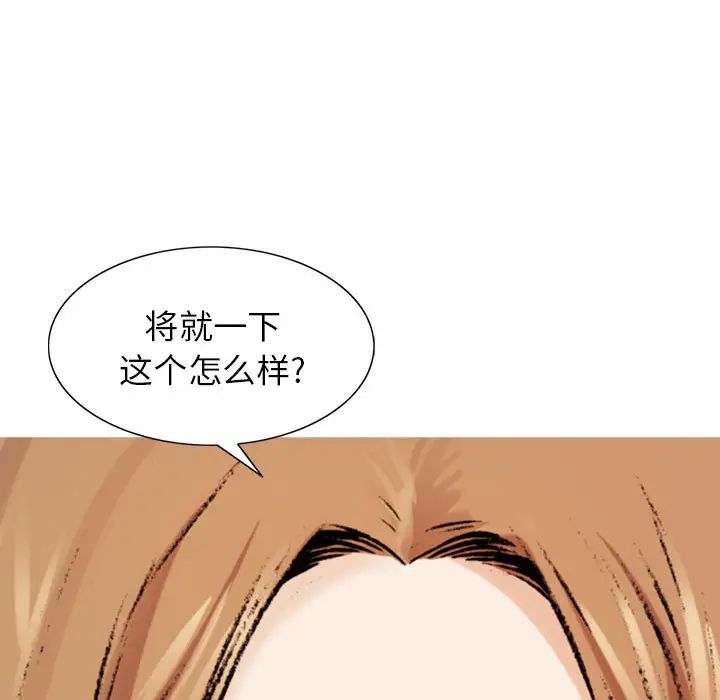 危险水位第1话
