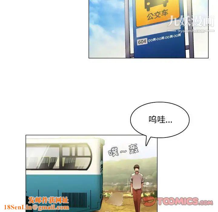 约神第48话