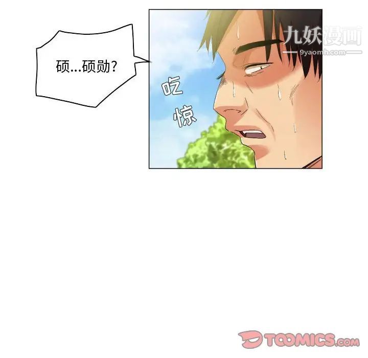 约神第48话