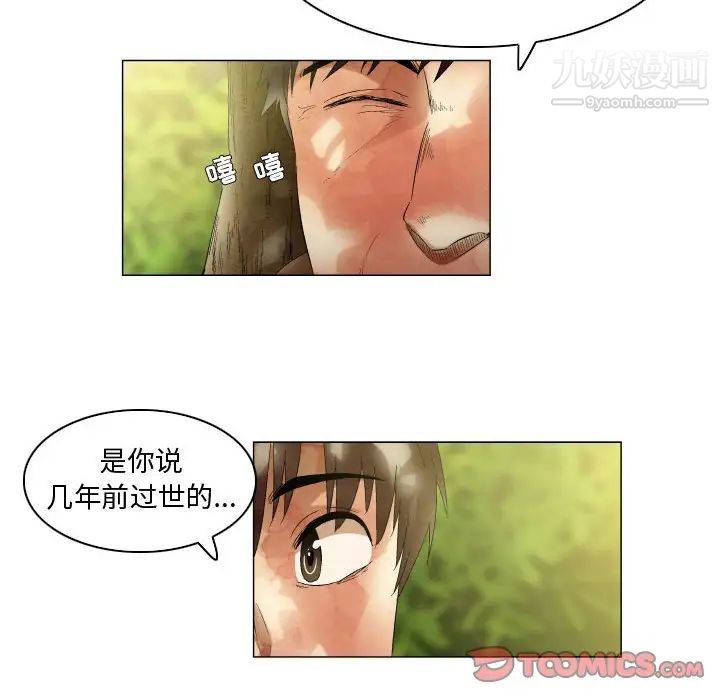 约神第48话
