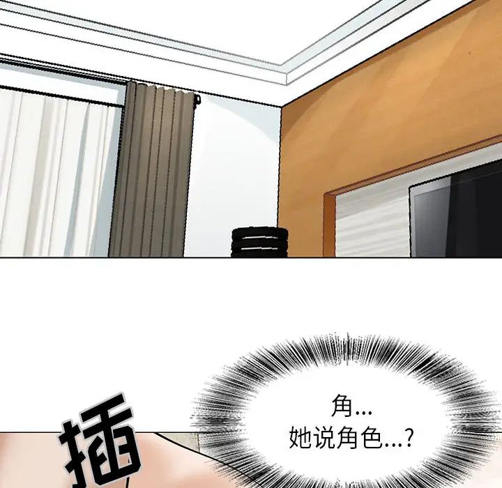 危險水位第2话