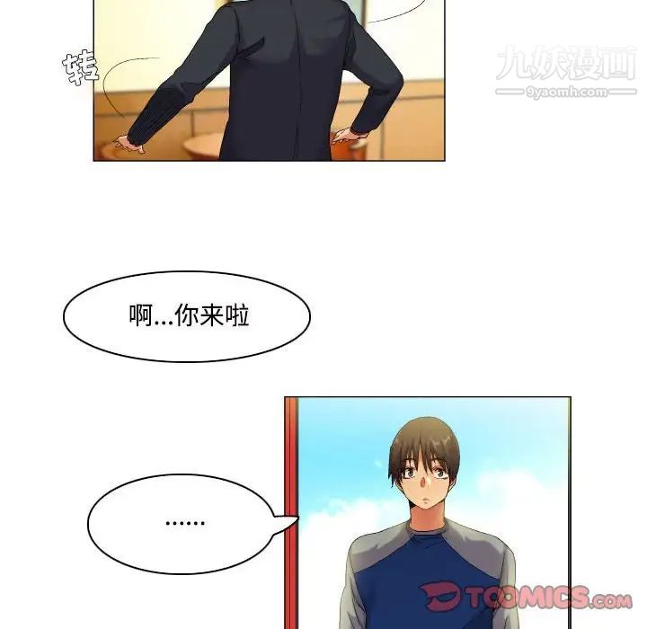 约神第49话