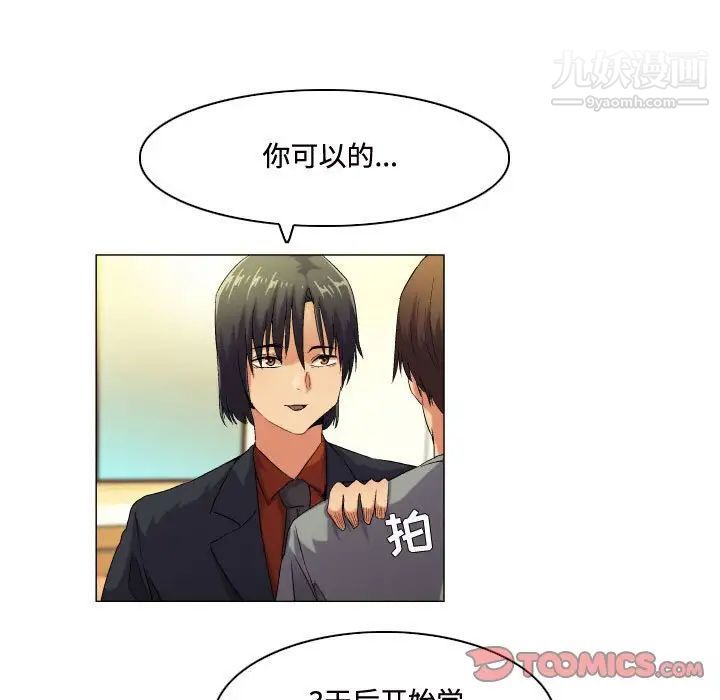 约神第50话