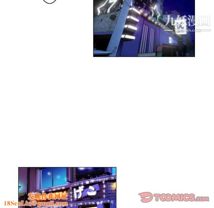 约神第51话