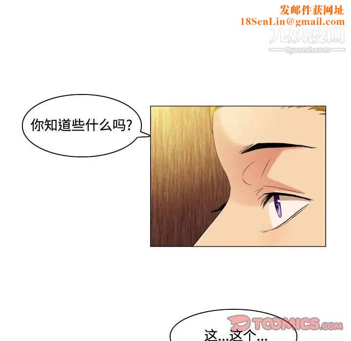 约神第52话