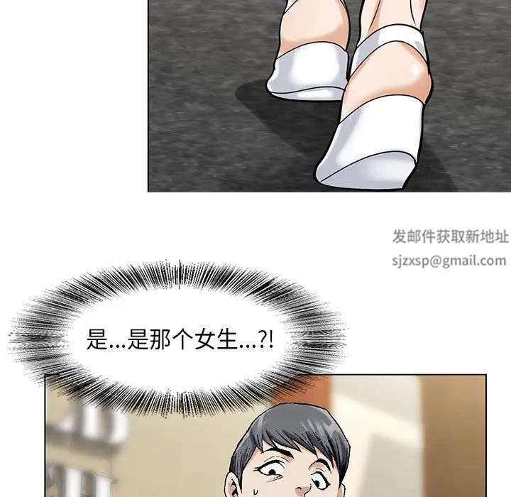 危險水位第2话