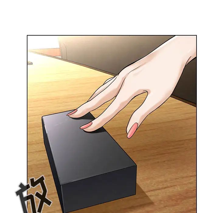 危險水位第2话