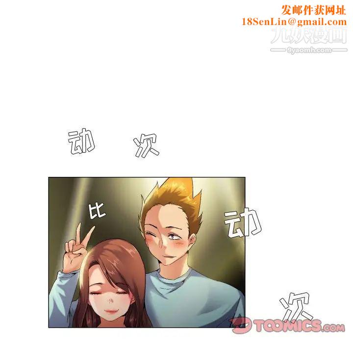 约神第53话