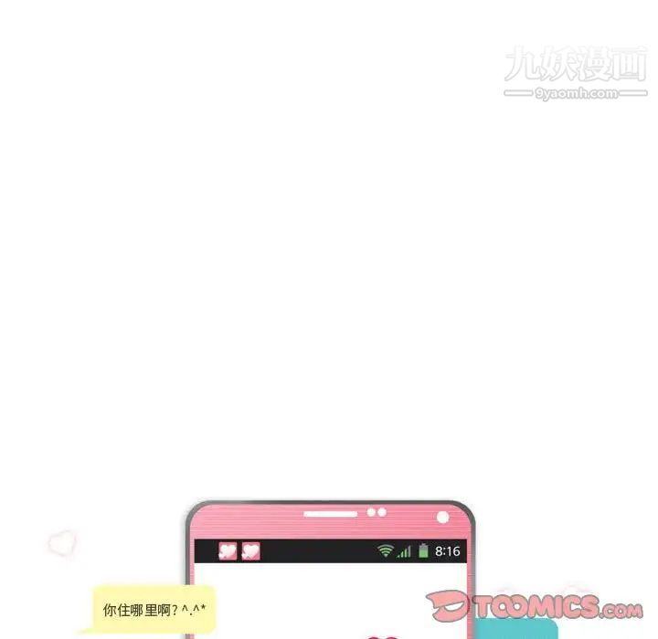 约神第54话