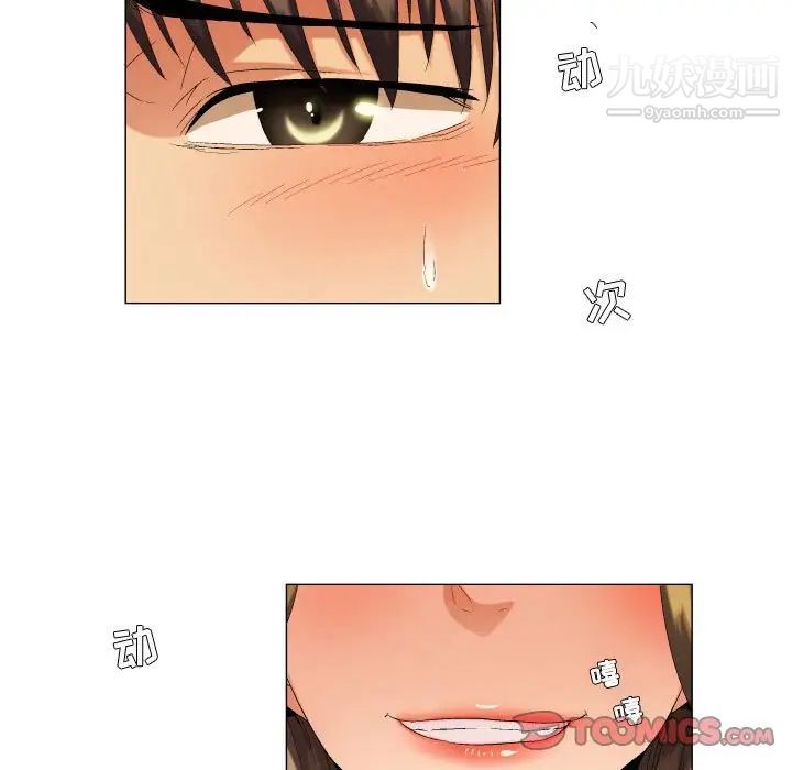 约神第54话