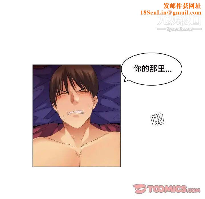 约神第54话
