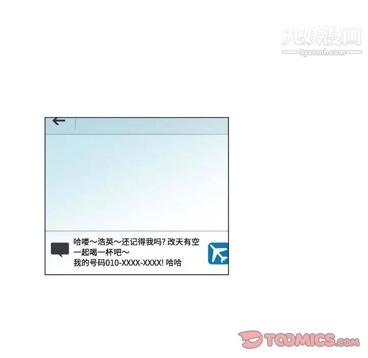 约神第54话