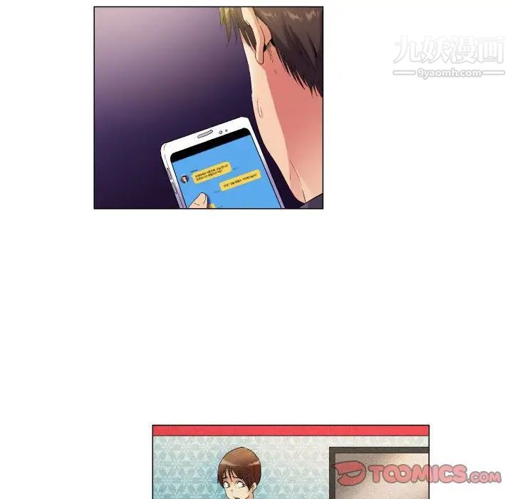 约神第55话