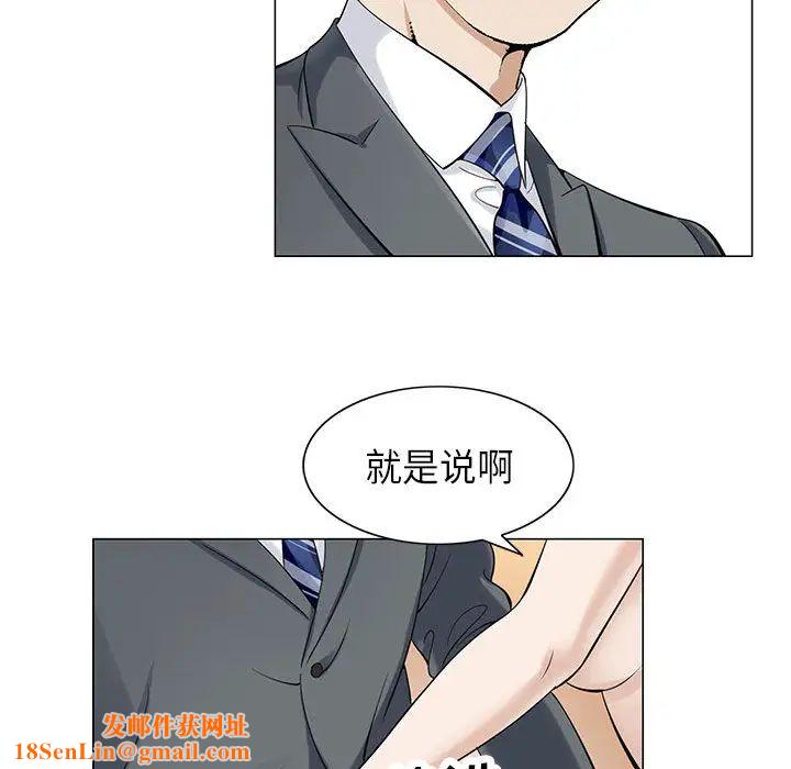 危险水位第3话