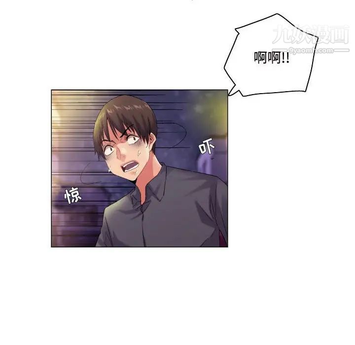 约神第55话