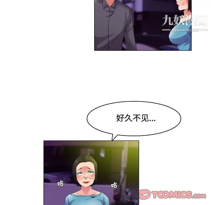 约神第55话