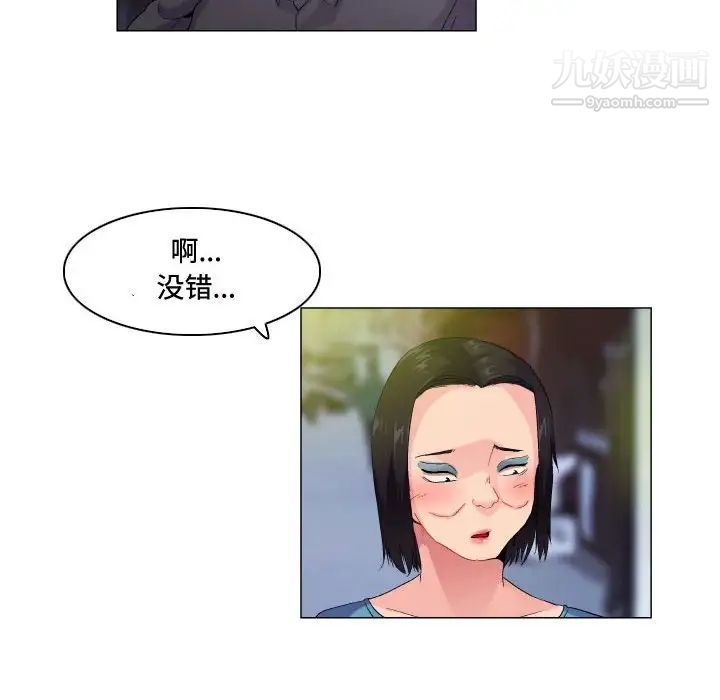 约神第55话