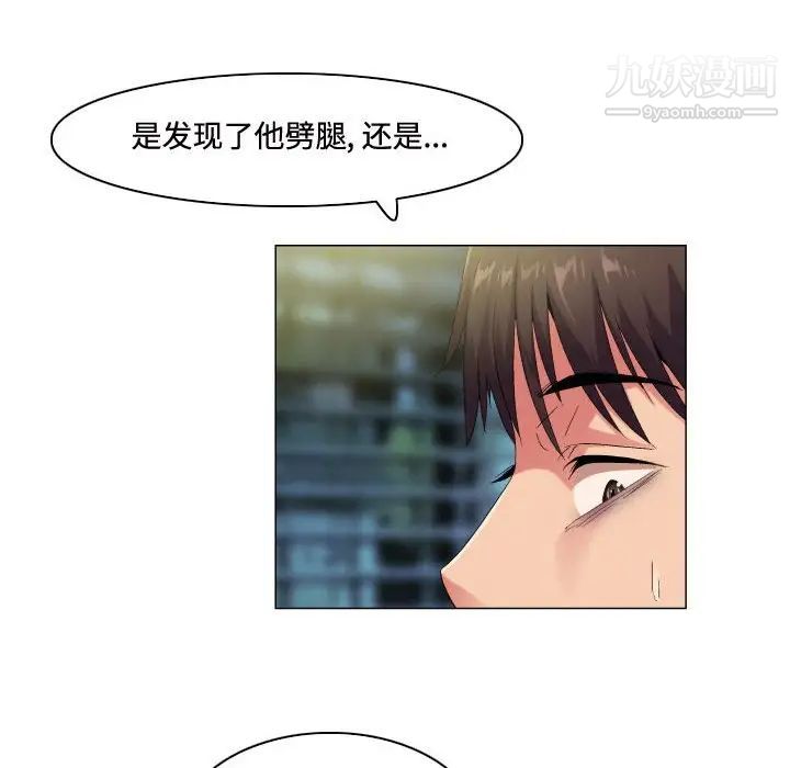 约神第55话