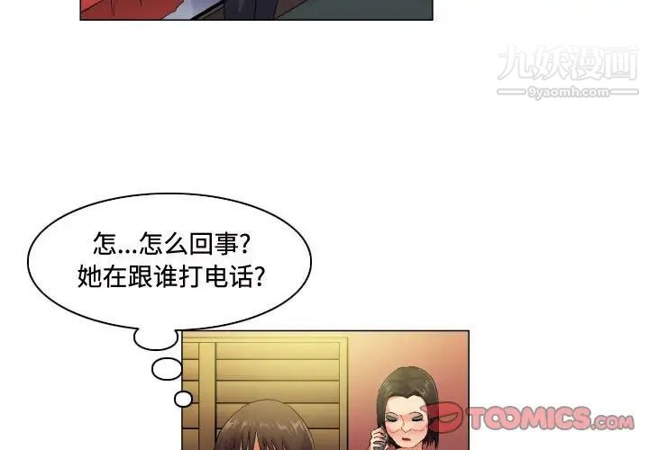 約神第56話