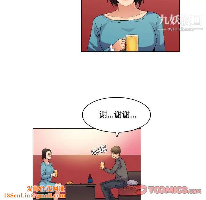 约神第56话