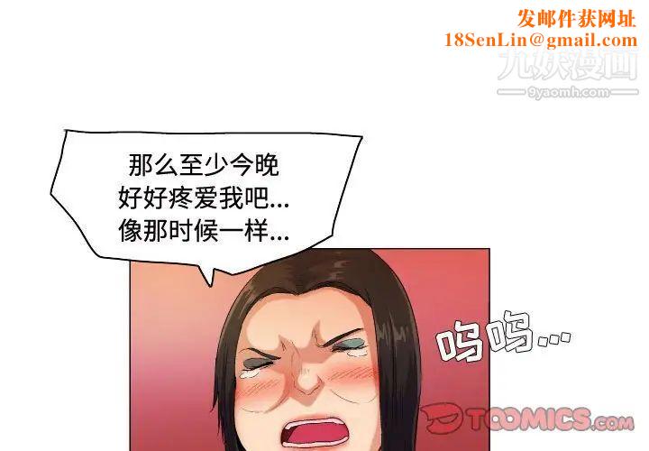 约神第57话