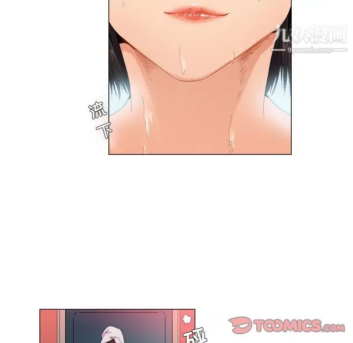 约神第57话