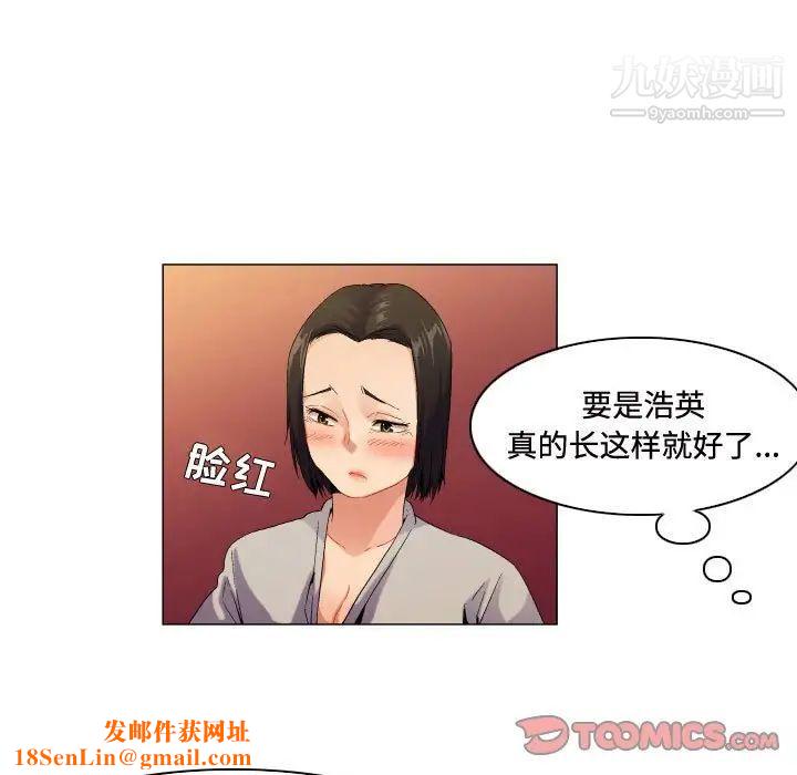 约神第57话