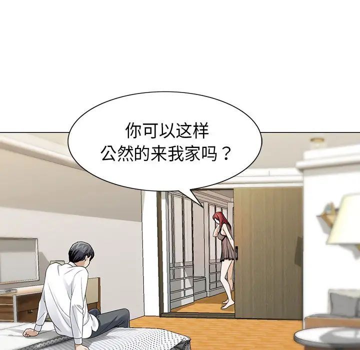 危險水位第4话