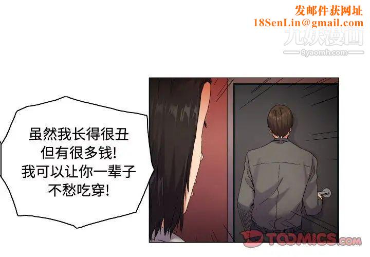 约神第58话