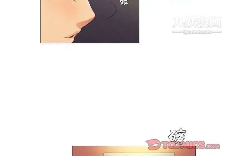約神第58話