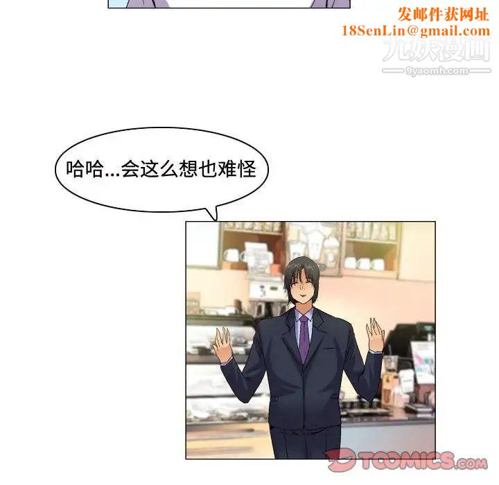 约神第58话