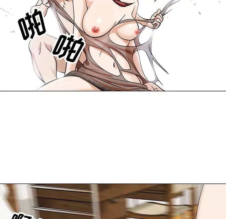 危险水位第4话