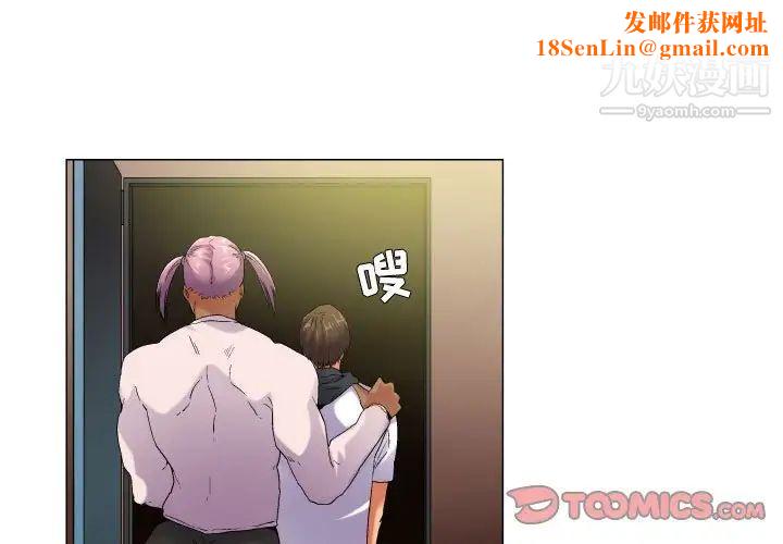 约神第59话