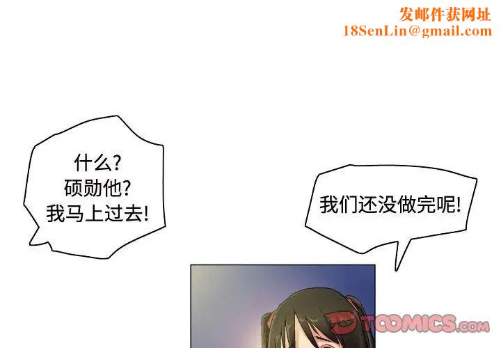 约神第61话