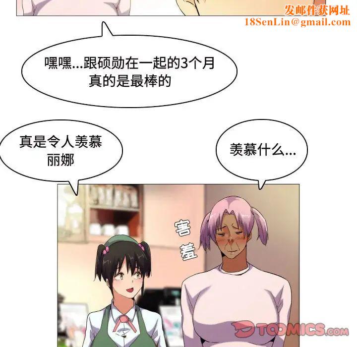 约神第61话
